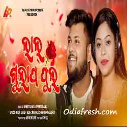 Selfie bebo odia online song video